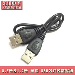 三星通用数据线市场报价与厂家分析 从原装到高性价比选择